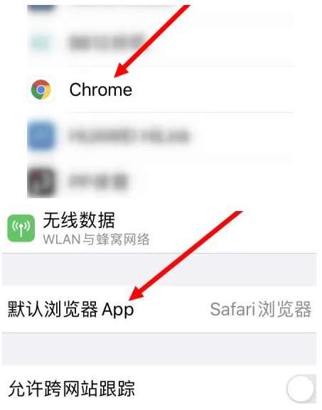 葫芦岛葫芦岛苹果维修服务iPhone如何把safari浏览器换成chrome浏览器