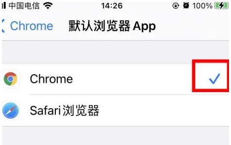 葫芦岛葫芦岛苹果维修服务iPhone如何把safari浏览器换成chrome浏览器